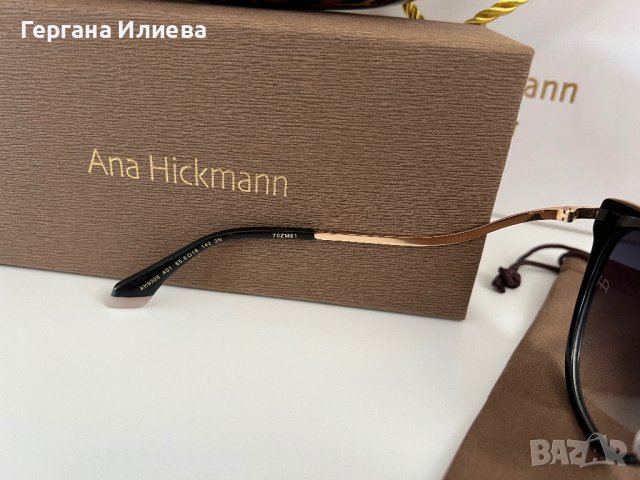 Оригинални слънчеви очила Ana Hickmann, снимка 9 - Слънчеви и диоптрични очила - 44082510