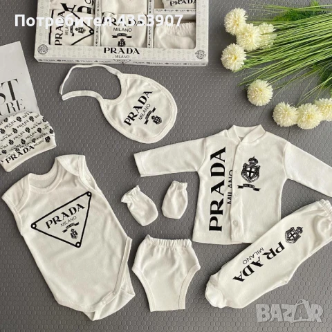 бебешки сет в кутия за новородено, снимка 9 - Комплекти за бебе - 50472160