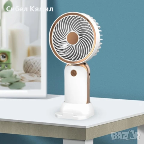 Стилен мини вентилатор с USB зареждане, снимка 1