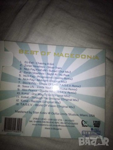 Best of Macedonia, снимка 2 - CD дискове - 28189677