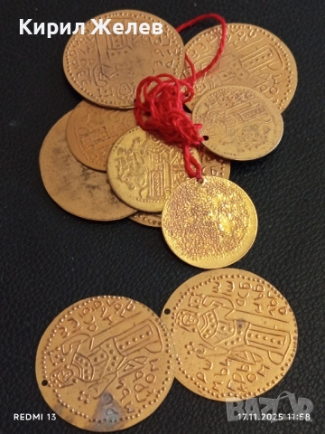 Лот месингови пендари монети продупчени за НАКИТ, НОСИЯ, ЗАБРАДКА, КОЛЕКЦИЯ 40266, снимка 11 - Нумизматика и бонистика - 52440420