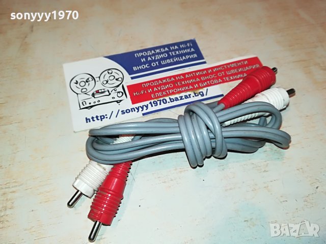 АУДИОКАБЕЛ ЧИНЧОВЕ 1МЕТЪР ВНОС SWISS 0202231314, снимка 2 - Други - 39527359