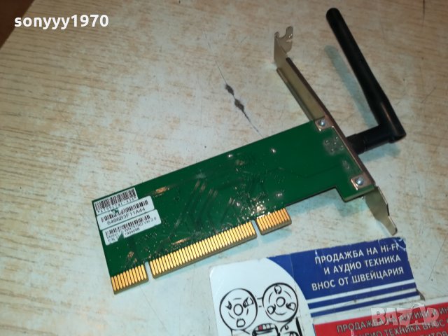 TP-LINK С АНТЕНА 3112211359, снимка 13 - Рутери - 35284285