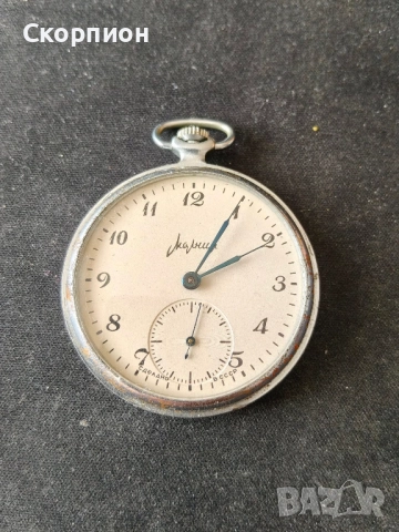 Джобен часовник - МОЛНИЯ - СССР - ПРОМОЦИЯ, снимка 2 - Джобни - 48739824