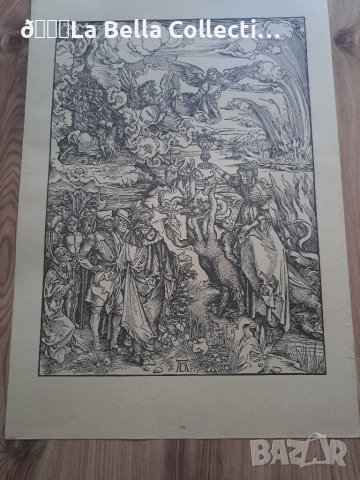 Литография Албрехт Дюрер с воден знак, снимка 18 - Други ценни предмети - 40873394