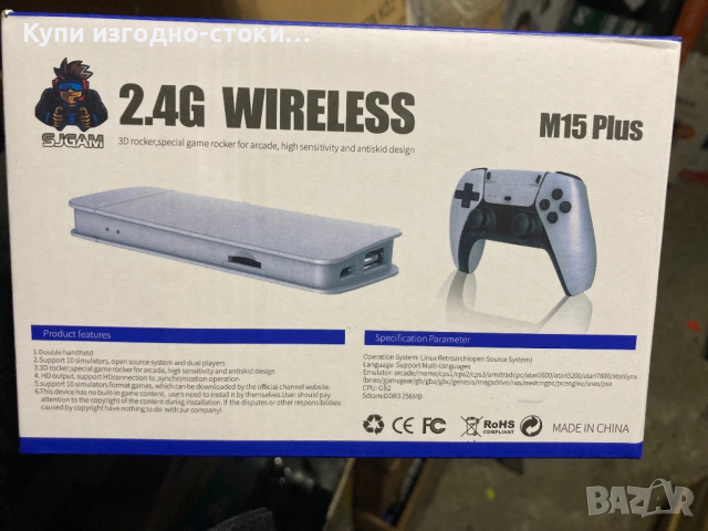 Мини конзола за игри с два джойстика и много вградени игри, снимка 3 - Игри за PlayStation - 53139113