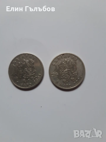 Юбилейна монета за влизането на Бг в НАТО, снимка 4 - Нумизматика и бонистика - 53032141