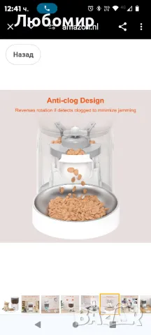 Balimo Cat Feeder 3 литра хранилка за котки, програмируем таймер, хранилка за котки, 

, снимка 6 - За кучета - 49126123
