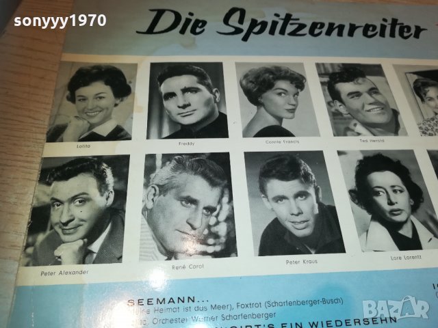 die spitzenreiter 1960 germany 2103211902, снимка 11 - Грамофонни плочи - 32250507