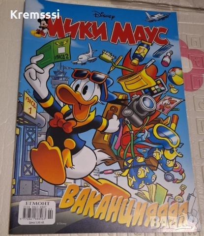 Списание/комикс Мики Маус-Ваканция/бр.2/2023, снимка 1