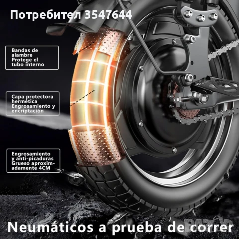 Електрически велосипед Ninoto – Мощност, комфорт и мобилност, снимка 7 - Велосипеди - 49740179