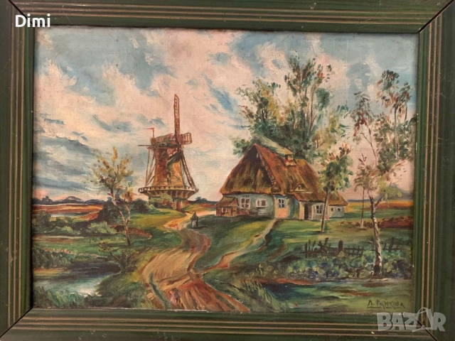 ЛЮДМИЛА РАЙКОВА масло/ пейзаж Холандия преди 1900 г, снимка 3 - Картини - 52802003