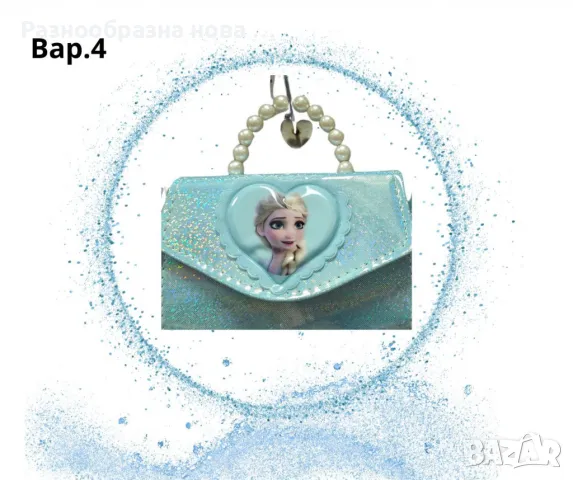 Детска чантичка за момиче