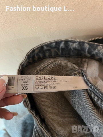 Calliope Сиви дънки XS размер 👖, снимка 5 - Дънки - 52826690