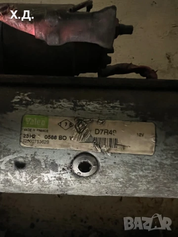 Стартер Рено Сценик 2004г 1.9дци 120коня 