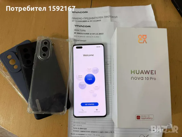 Телефон HUAWEI NOVA 10 PRO, снимка 1 - Huawei - 48382477