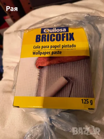 Zümrüt Леко релефен тапет 5,30 M² / тапети 12 броя , снимка 12 - Други - 47339721