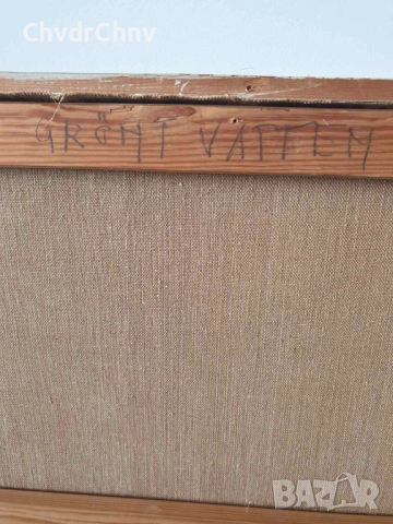 70х40см/абстрактна стара картина масло върху платно/ексресионизъм/зелена вода/дървена рамка, снимка 11 - Картини - 51432205