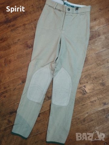 Брич за езда С King