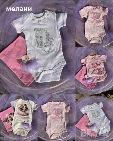 персонализирано бебешко боди с име или дата