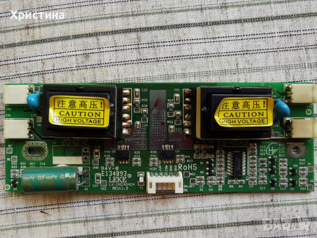 Main board CV7050LA Power board LK-OP1060-009 REV:1.4 Driver LK-IN240404 REV:1.3, снимка 6 - Части и Платки - 36680257