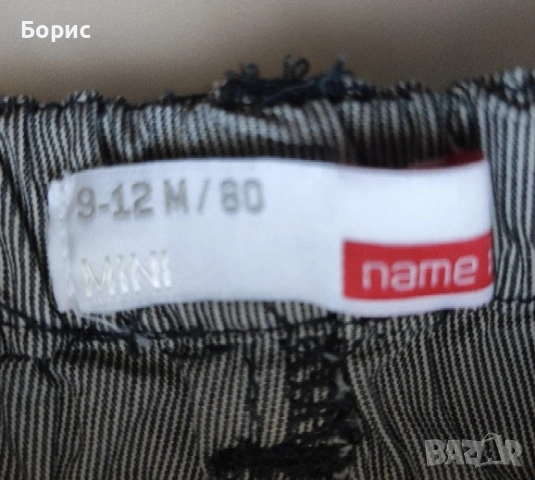 NAME IT - 9-12м / 80см - Детски Панталон 2в1, снимка 10 - Панталони и долнища за бебе - 53399225