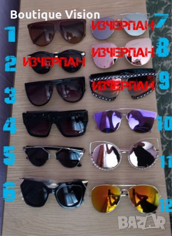 Ново! Различни видове слънчеви очила, снимка 3 - Слънчеви и диоптрични очила - 33615159