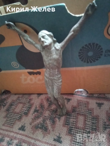 Стара метална фигура на Исус Христос 53662, снимка 12 - Други ценни предмети - 53392925