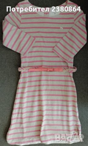 Спортно -елегантна есенна рокличка/140-146