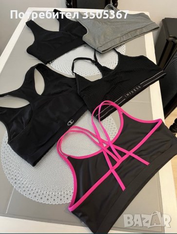 Бюстие за фитнес - 8 броя, снимка 3 - Спортни екипи - 43389866
