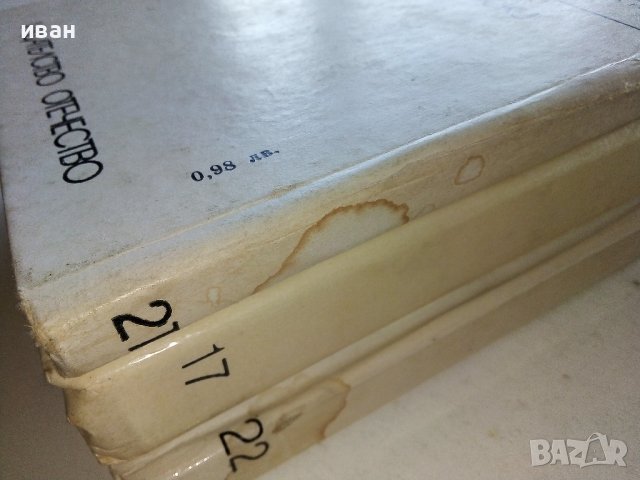 Библиотека "Когато бях малък", снимка 13 - Детски книжки - 39628789