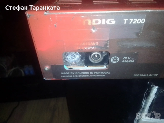 радио тунер Grundig , снимка 5 - Радиокасетофони, транзистори - 53156663