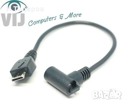 Power Cord Verifone Vx680 адаптер щепсел кабел -used, снимка 3 - Резервни части за телефони - 32962790