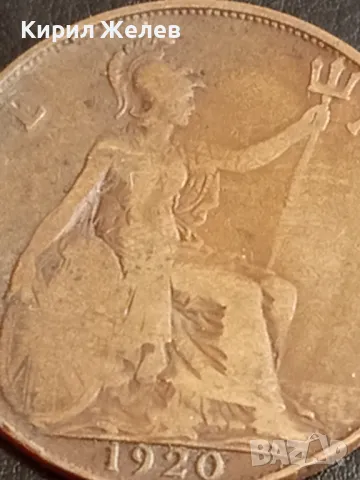 Стара монета 1 пени 1920г. Великобритания Крал Джордж пети 31535, снимка 3 - Нумизматика и бонистика - 49074261