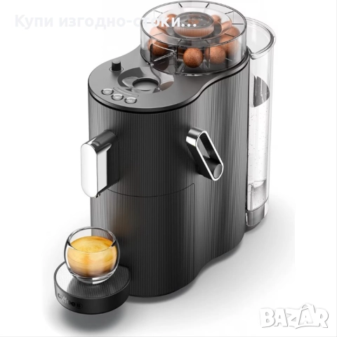 Кафе машина CoffeeB Globe на Cafe Royal - бяла / черна