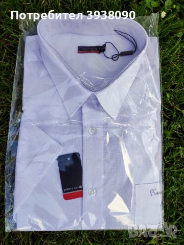 Мъжка Риза - Pierre Cardin - XXL