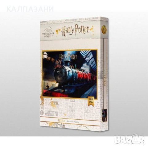 Пъзел - Хари Потър - Хогуартс Експрес - 1000 части, снимка 1 - Игри и пъзели - 40678448