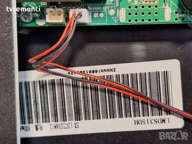 подсветка от дисплей LMDS315DH от телевизор Crown модел 32K6000