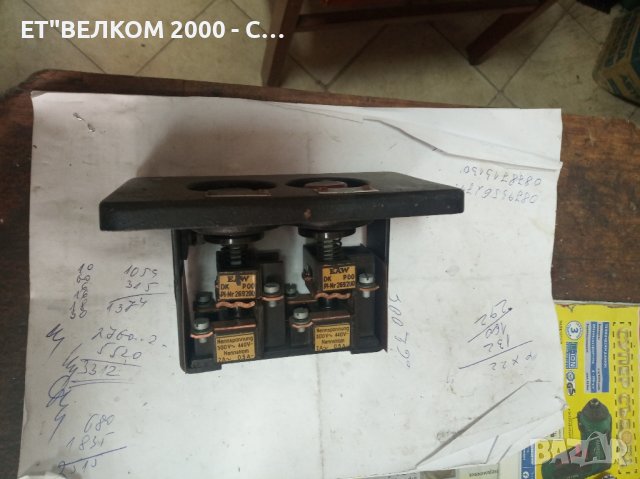 двубутонна кнопка , снимка 2 - Други машини и части - 42984249