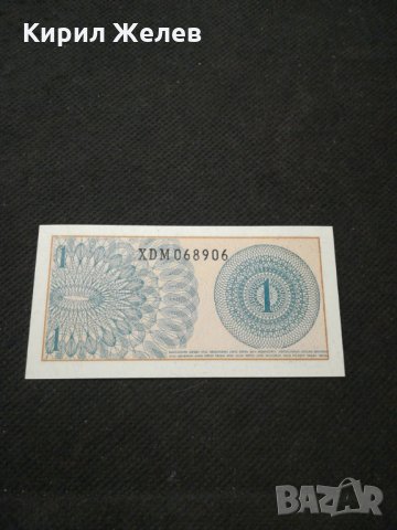 Банкнота Индонезия - 11100, снимка 4 - Нумизматика и бонистика - 27651860