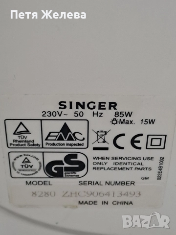 Шевна машина SINGER -85w, снимка 10 - Шевни машини - 52996143