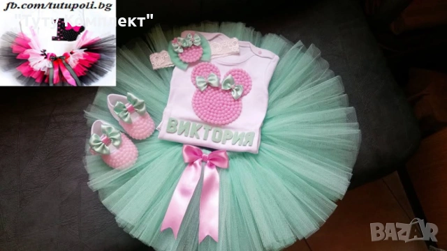Намалени туту комплекти  за малки принцеси , снимка 12 - Комплекти за бебе - 53331944
