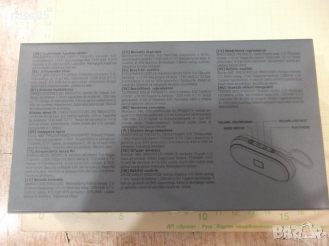 Тонколона "ST-TG179" безжична нова, снимка 3 - Тонколони - 38375943