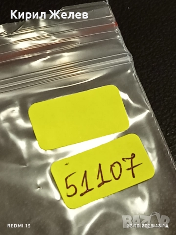 Винтидж снимка картичка на ПОП ИКОНАТА Michael Jackson рядка за КОЛЕКЦИЯ 51107, снимка 7 - Колекции - 52141865