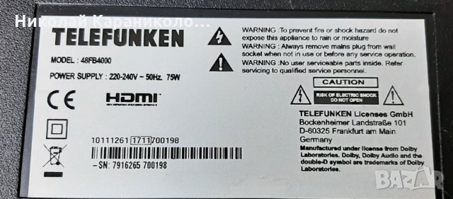 Продавам Power-17IPS12 и SVV480A16A_5LED_Rev03,SVV480A16B_5LED_Rev03 от тв.TELEFUNKEN 48FB4000, снимка 2 - Телевизори - 32735232