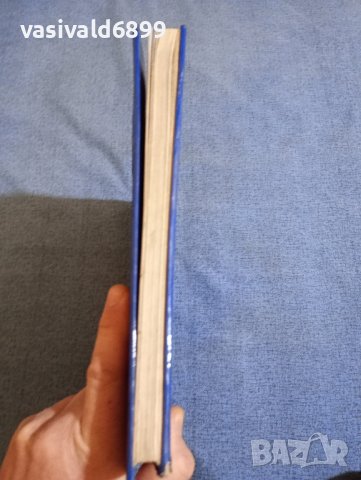 "Светът на Коперник", снимка 5 - Други - 43951509