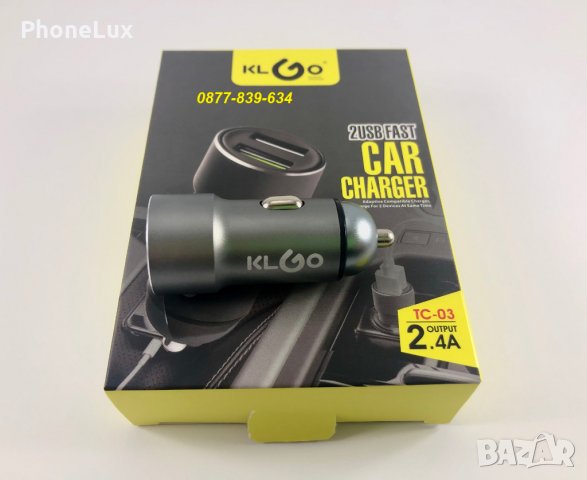 Луксозно алуминиево usb зарядно за телефон запалка за кола iphone, снимка 1