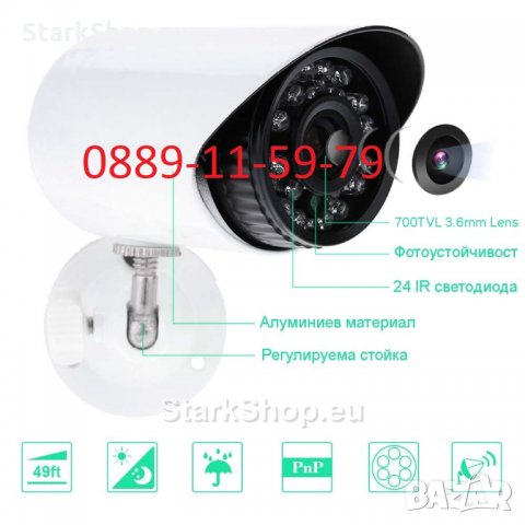CCTV AHD DVR Комплект 8 камери за видеонаблюдение, снимка 2 - HD камери - 28912075