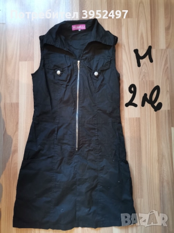 Дрехи , снимка 8 - Други - 51453180