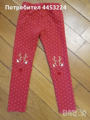 Детски клинове